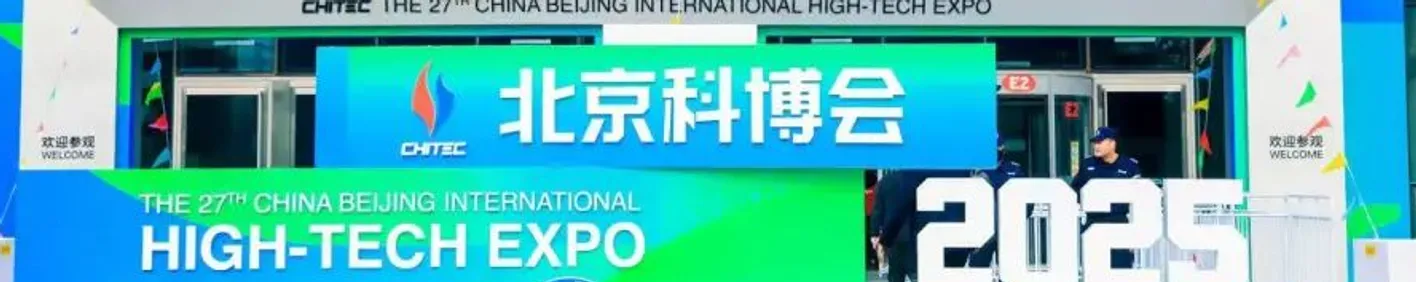 Sinovation HV PEU Shines at Beijing International High-Tech Expo - Technology Leads Global Green Travel Sinovation HV PEU Shines at Beijing International High-Tech Expo - Technology Leads Global Green Travel