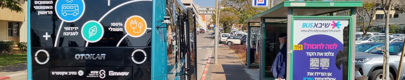 PSDcast – Why Autonomous Public Transit Could Solve Problems that Robotaxis Can’t PSDcast – Why Autonomous Public Transit Could Solve Problems that Robotaxis Can’t