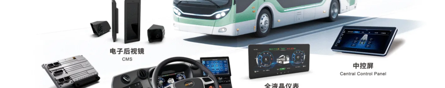 250 Zhongtong buses exported to Burkina Faso, Senptec domain controller digital intelligence empowerment 250 Zhongtong buses exported to Burkina Faso, Senptec domain controller digital intelligence empowerment