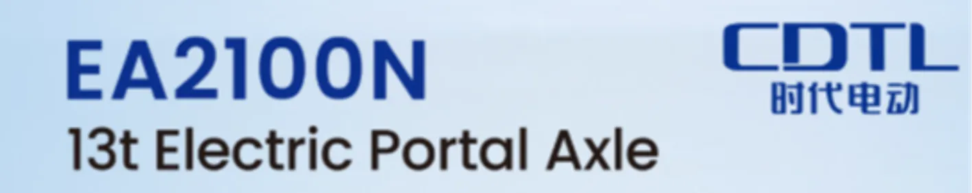 CDTL Unveils Dual-Motor Electric Portal Axle to Boost Bus Efficiency and Passenger Capacity CDTL Unveils Dual-Motor Electric Portal Axle to Boost Bus Efficiency and Passenger Capacity