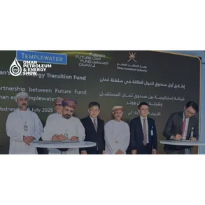 Oman Launches $200 Million Energy Transition Fund to Accelerate Green Growth Oman Launches $200 Million Energy Transition Fund to Accelerate Green Growth