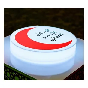 Oman Red Crescent: A major step towards providing humanitarian services Oman Red Crescent: A major step towards providing humanitarian services