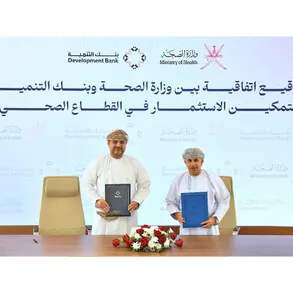 Health Ministry Forges Strategic Financial Partnerships to Boost Local Medical Manufacturing and Investment Health Ministry Forges Strategic Financial Partnerships to Boost Local Medical Manufacturing and Investment