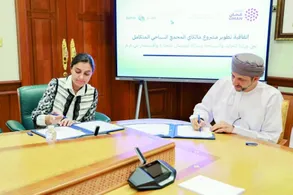 Oman Signs Deal for Malakai Project in Barka Oman Signs Deal for Malakai Project in Barka
