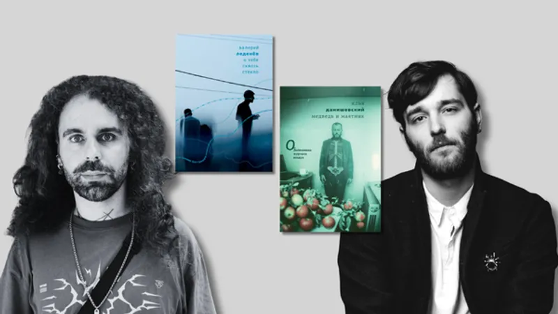 Different Queer Literatures: Language, Experience, Boundaries
