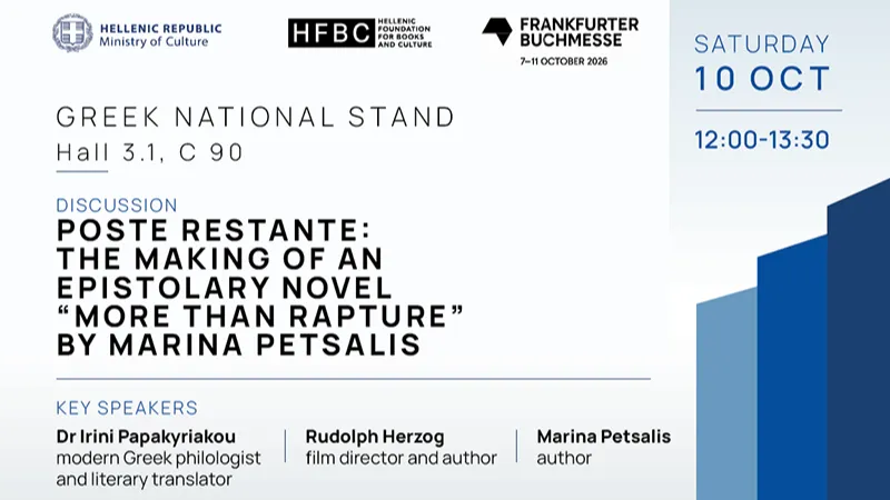 Poste Restante: The making of an epistolary novel. A presentation of the novel 'More than Rapture' by Marina Petsalis